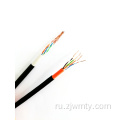 Утвержденный CPR сетевой кабель cat6 23awg, медь